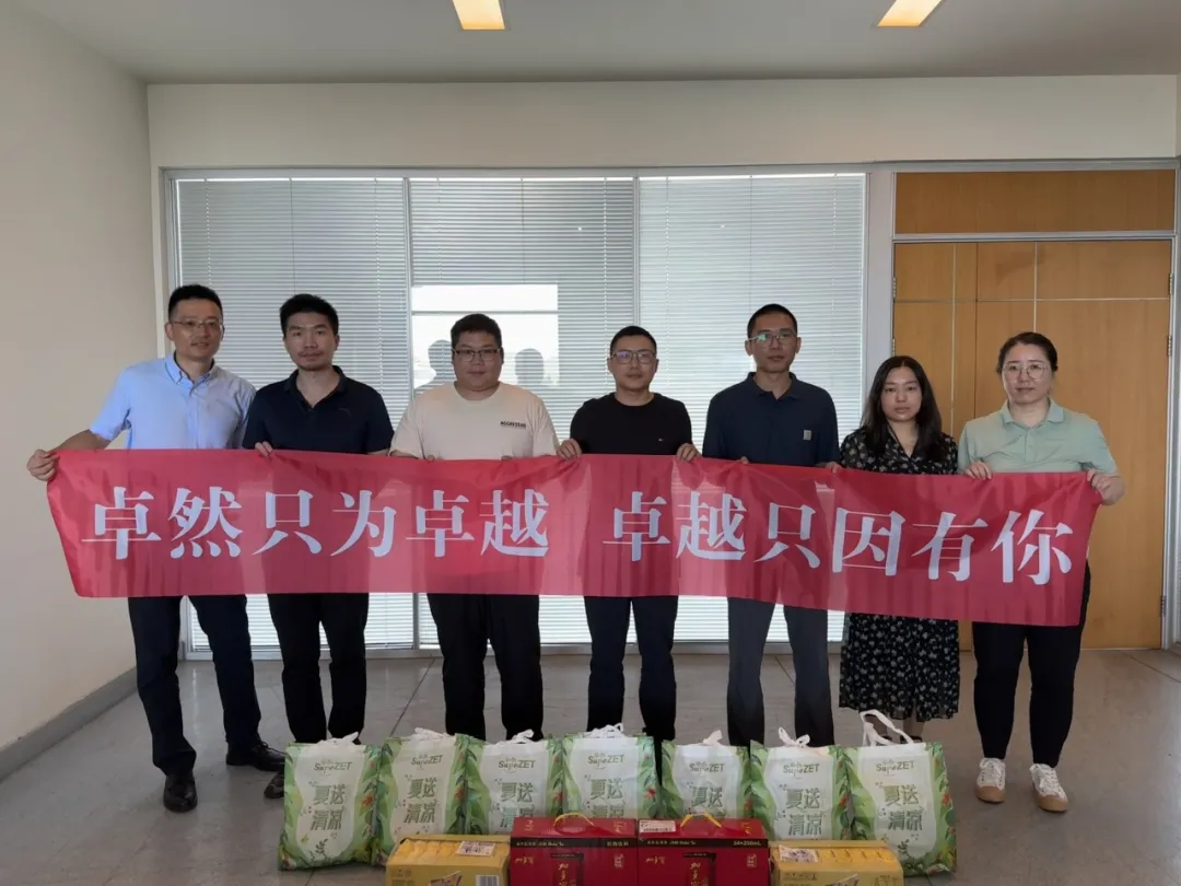 关怀一线 致敬匠心 | Bsports必一体育开展项目现场夏日“送清凉”慰问活动